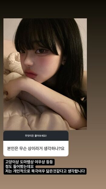 🔥 Io page leaked private photo uncensored full