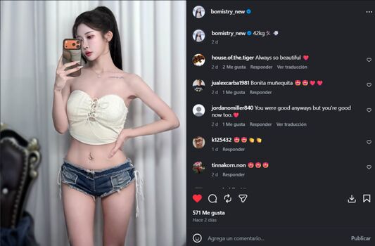 🔥 Bomi page leaked private photo uncensored full