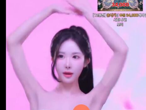 🔥 Bomi page leaked private photo uncensored full