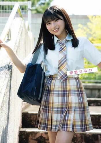 🔥 Himeno hinano page leaked private photo uncensored full