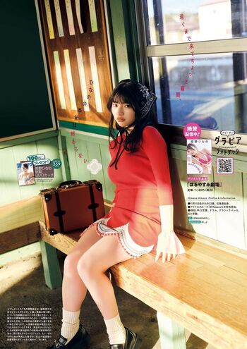 🔥 Himeno hinano page leaked private photo uncensored full