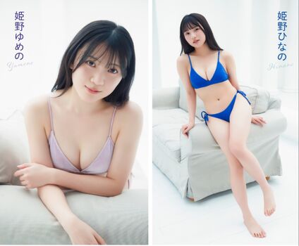 🔥 Himeno hinano page leaked private photo uncensored full