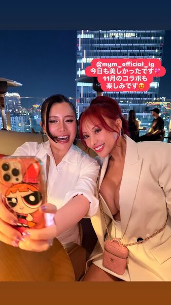 🔥 Maria nagai leaked private photo uncensored full