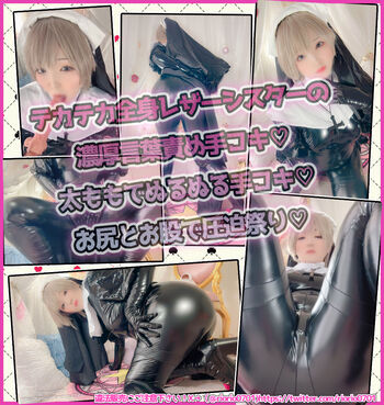 🔥 Riona aise leaked private photo uncensored full