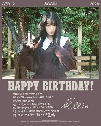 🔥 Sooin kim soo in leaked private photo uncensored full