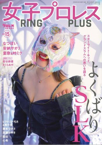🔥 Starlight kid leaked private photo uncensored full