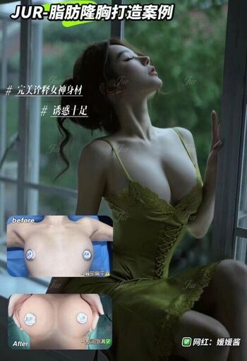 🔥 Yuan sayuki weme page leaked private photo uncensored full
